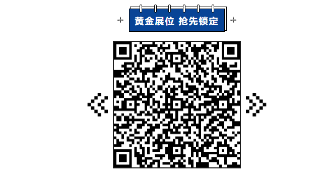 锚定智能制造变革风口!2027ATC 汽车制造展,链接制造全链核心力量,解锁整零协同全新商机