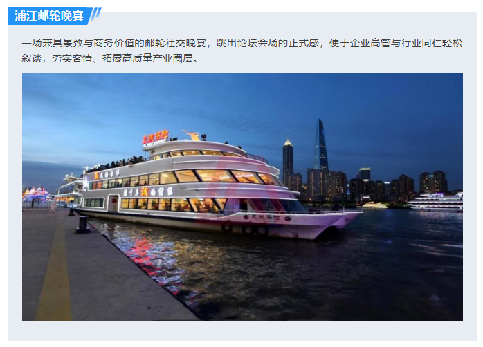 锚定智能制造变革风口!2027ATC 汽车制造展,链接制造全链核心力量,解锁整零协同全新商机