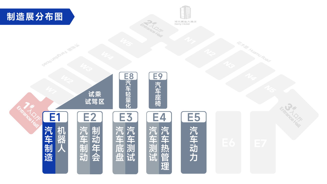 锚定智能制造变革风口!2027ATC 汽车制造展,链接制造全链核心力量,解锁整零协同全新商机