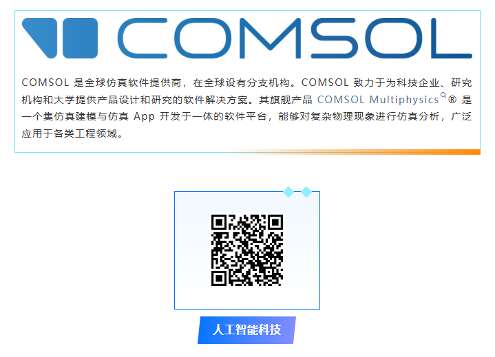 这5个电池快充难题,COMSOL仿真一次讲透!析锂/热失控/寿命预测全都有