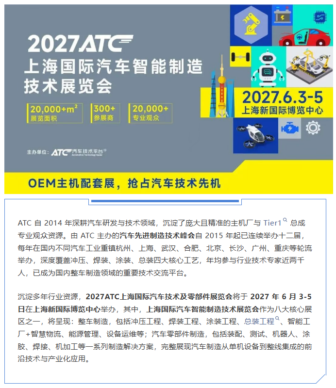 技术聚力,智造升级|走进长城・先进制造创新技术交流日圆满落幕