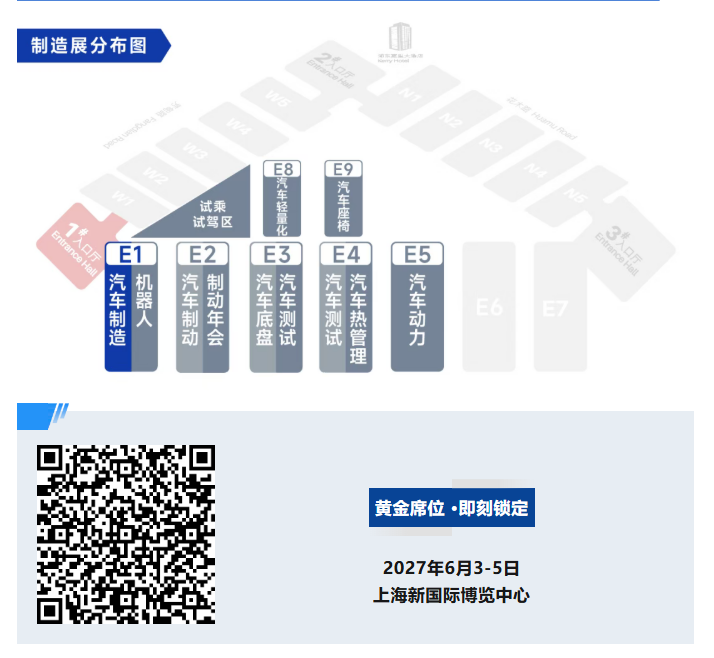 技术聚力,智造升级|走进长城・先进制造创新技术交流日圆满落幕