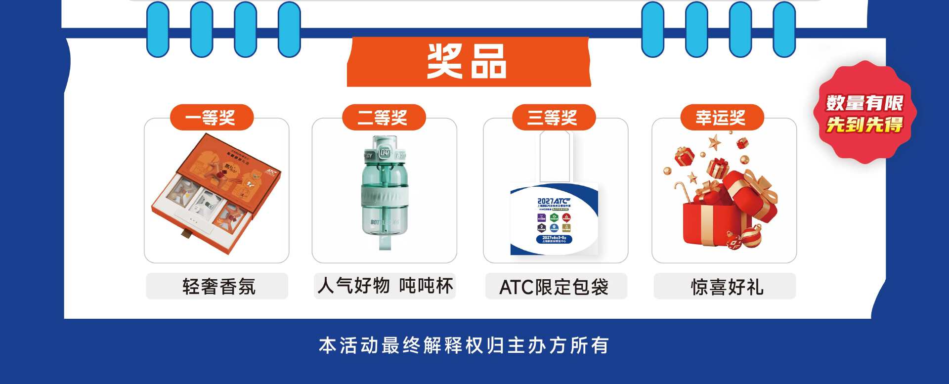 倒计时2天!9月21-23日ATC技术峰会议程发布~(压缩机、机器人、空气悬架、自动驾驶)