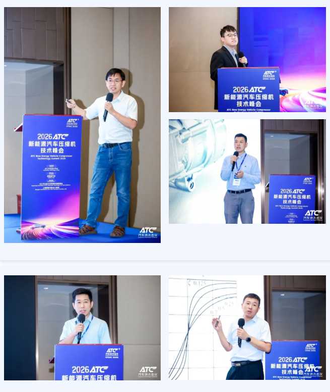 圆满落幕|聚焦压缩机技术路线,共探新能源热管理产业新方向