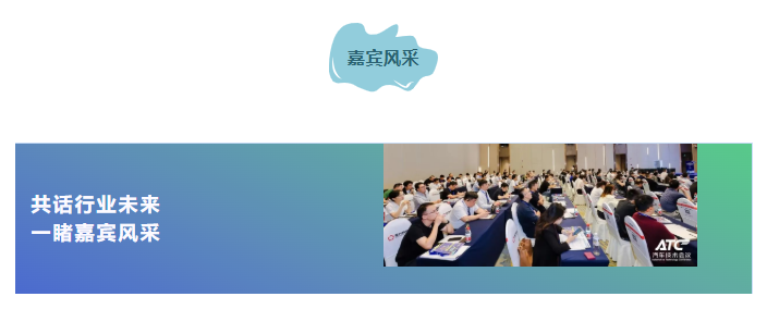 2026具身机器人及一体化模组技术峰会圆满结束