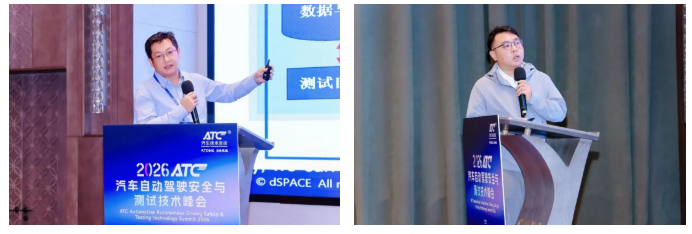 从“能跑”到“可信运营”:2026 ATC汽车自动驾驶安全与测试技术峰会在沪圆满落幕