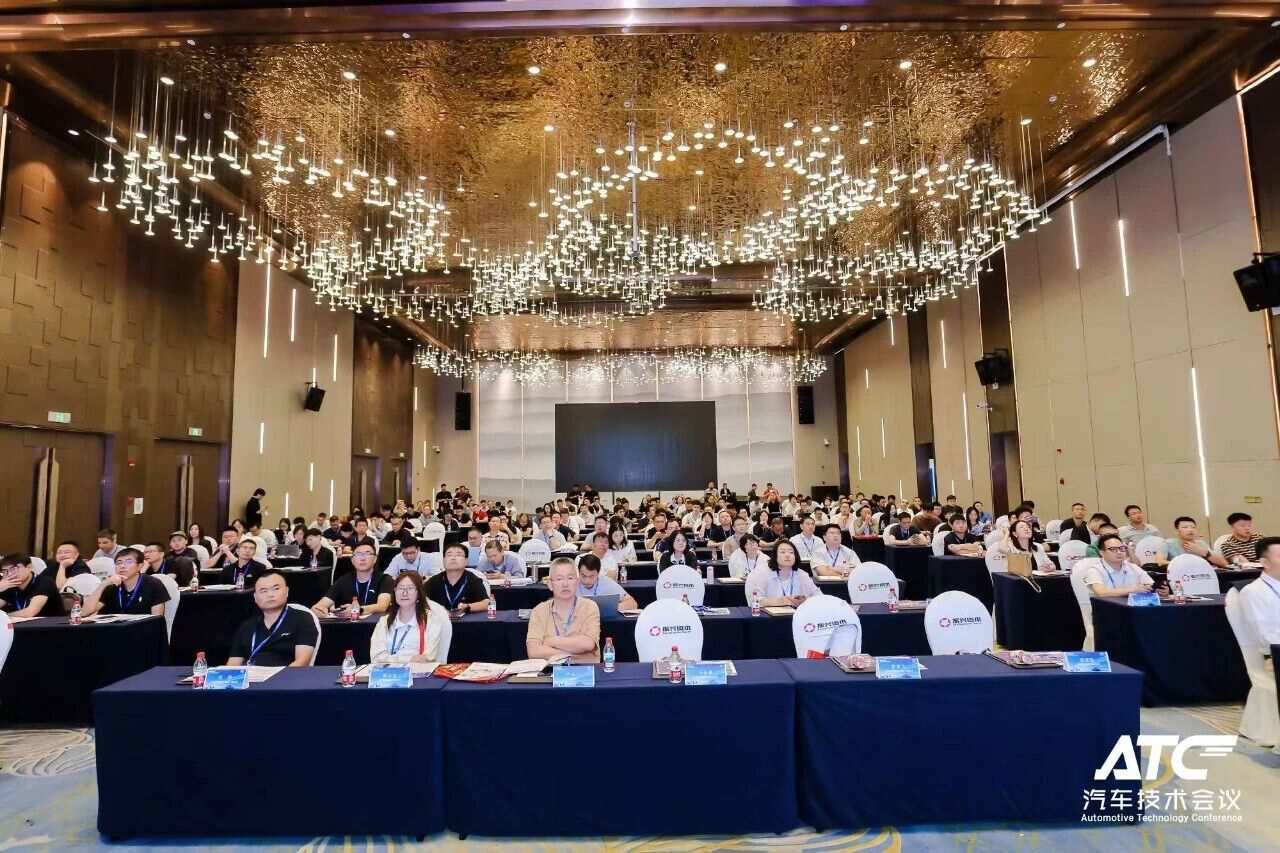 从“能跑”到“可信运营”:2026 ATC汽车自动驾驶安全与测试技术峰会在沪圆满落幕