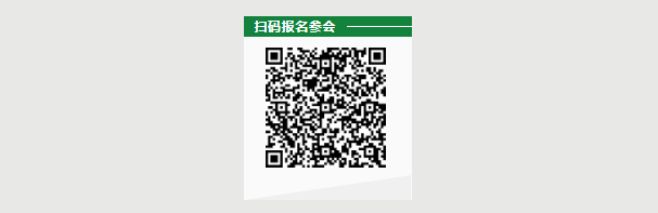 镁合金・超高强钢・碳纤维同台:电池包壳体轻量化技术峰会,11月25日邀您上海共探量产方案!