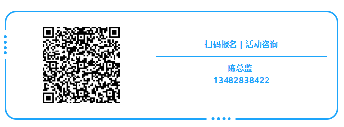 从产品出海到体系出海|走进奇瑞先进工艺海外专题技术交流日,看见全球化 3.0 的底层力量