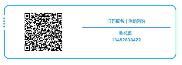 从产品出海到体系出海|走进奇瑞先进工艺海外专题技术交流日,看见全球化 3.0 的底层力量