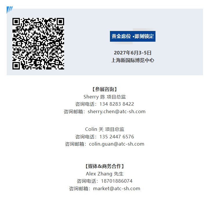 从产品出海到体系出海|走进奇瑞先进工艺海外专题技术交流日,看见全球化 3.0 的底层力量