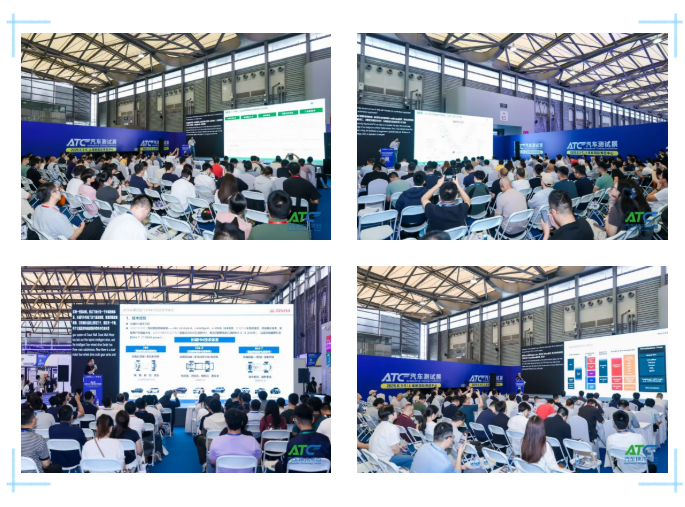 2027 ATC重磅打造AI定义汽车技术展区，展位招商正式启动！