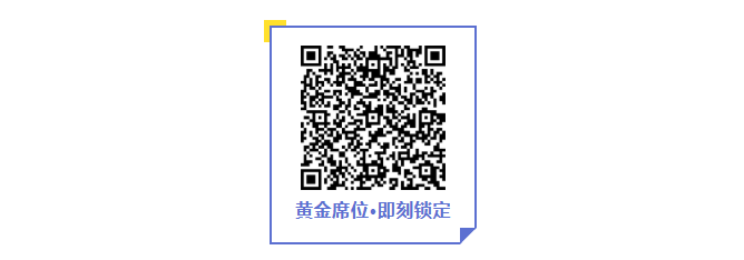 2027 ATC重磅打造AI定义汽车技术展区，展位招商正式启动！