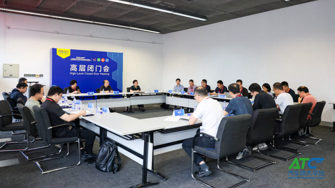 2027 ATC重磅打造AI定义汽车技术展区，展位招商正式启动！