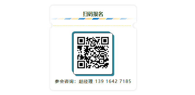 人形机器人必须“像人”吗？人形机器人产品设计创新研讨会 给你答案