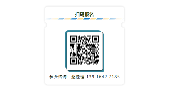 人形机器人必须“像人”吗？人形机器人产品设计创新研讨会 给你答案