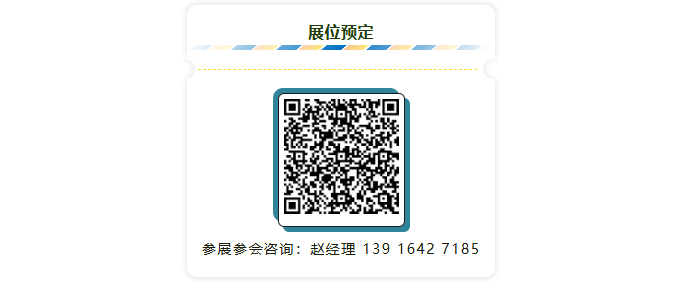 人形机器人必须“像人”吗？人形机器人产品设计创新研讨会 给你答案