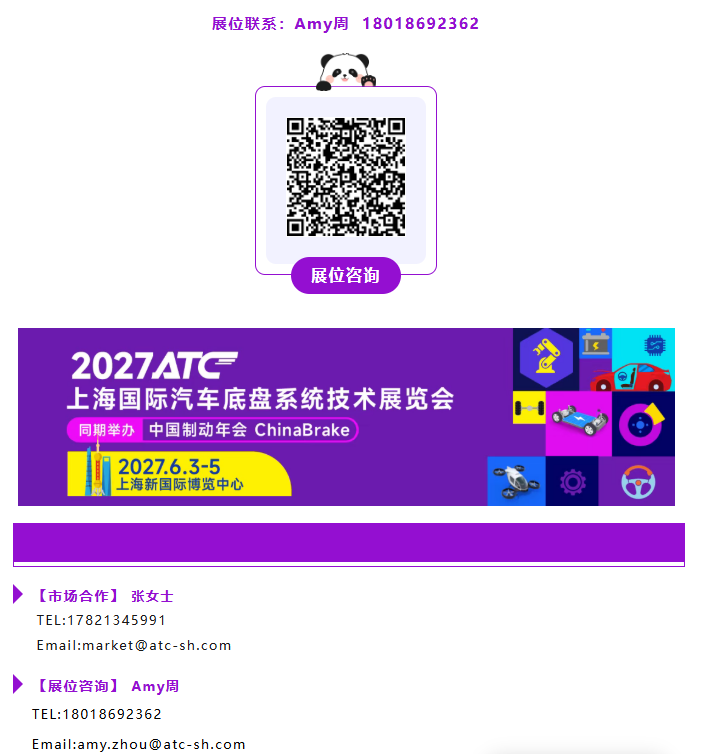 汽车转向系统技术路线:从EPS细分到线控转向的产业化跃迁