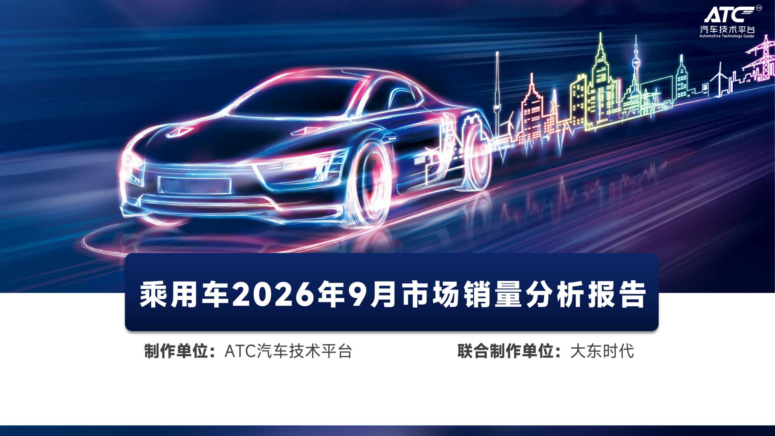 2026102002270085