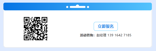 关节成本降30%，你第一个动哪里？11月27日现场拆解