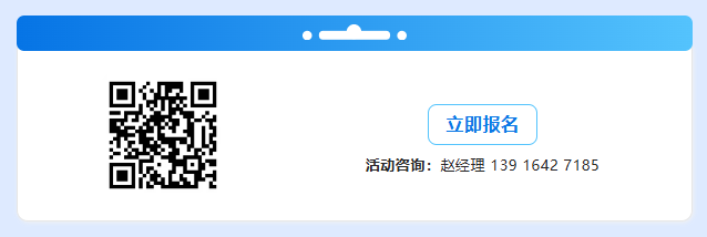 关节成本降30%，你第一个动哪里？11月27日现场拆解