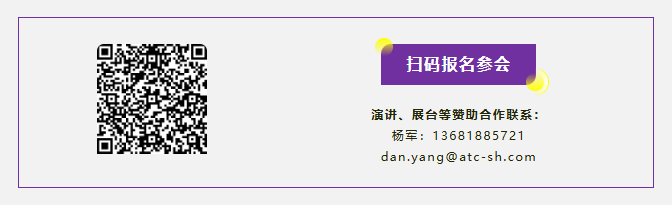 核心议程首发！聚焦座椅轻量化材料与工艺，11月25日这场峰会不容错过！