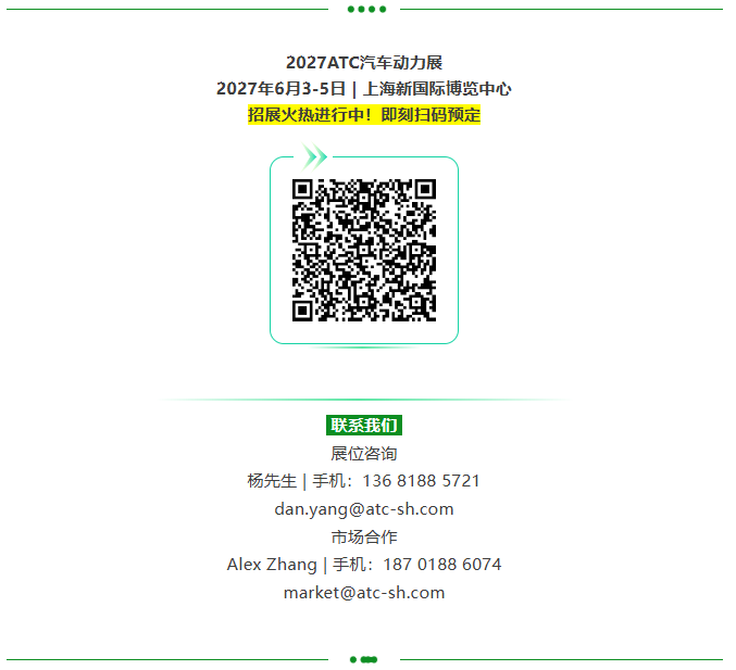 ATC动力洞察|解锁核心动态:东风商用车、柳工、特斯拉密集更新动力技术