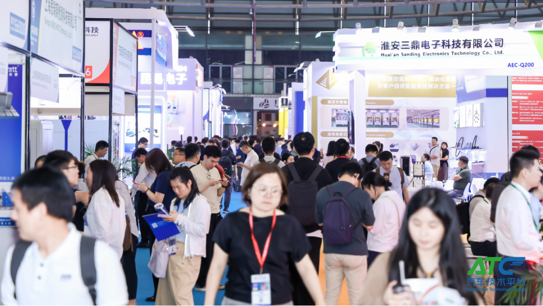 聚焦测试全流程，链接整车与T1——2027ATC上海测试展，6月上海见