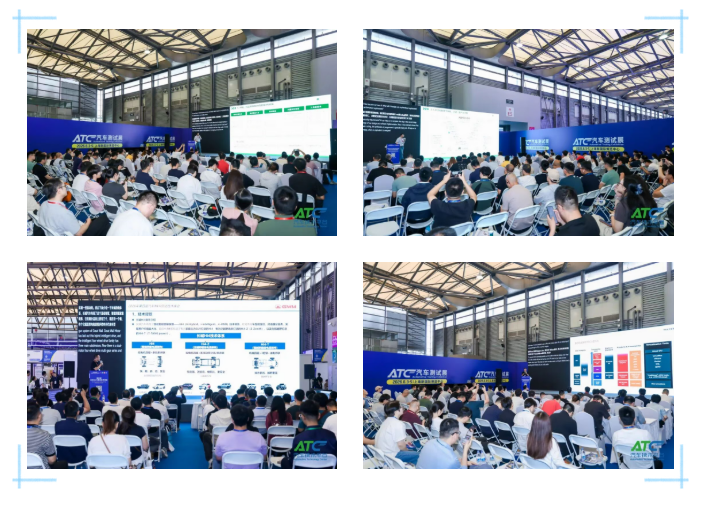 聚焦测试全流程，链接整车与T1——2027ATC上海测试展，6月上海见