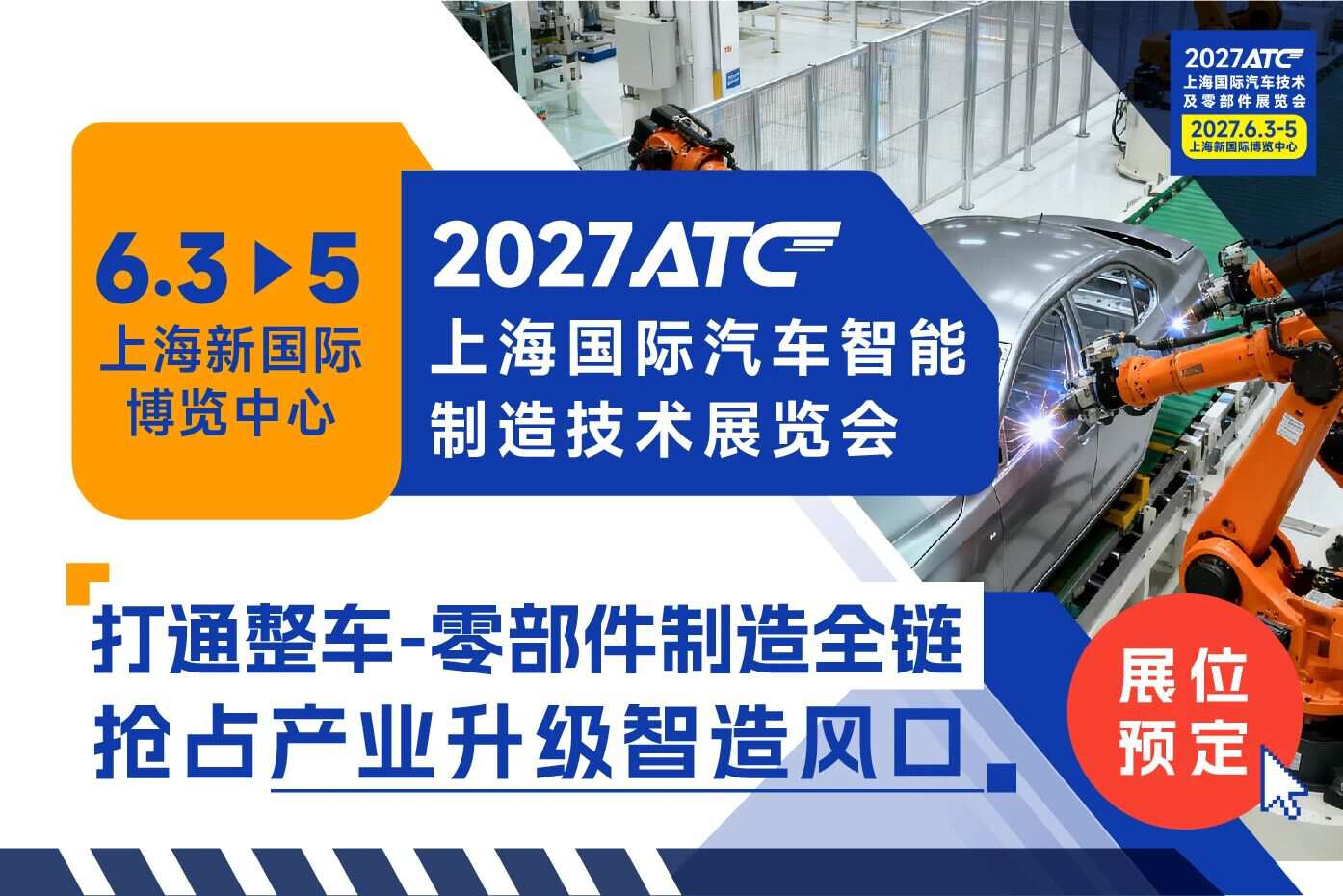 产线换型成本居高不下?物理 AI 正在重塑汽车车间自动化