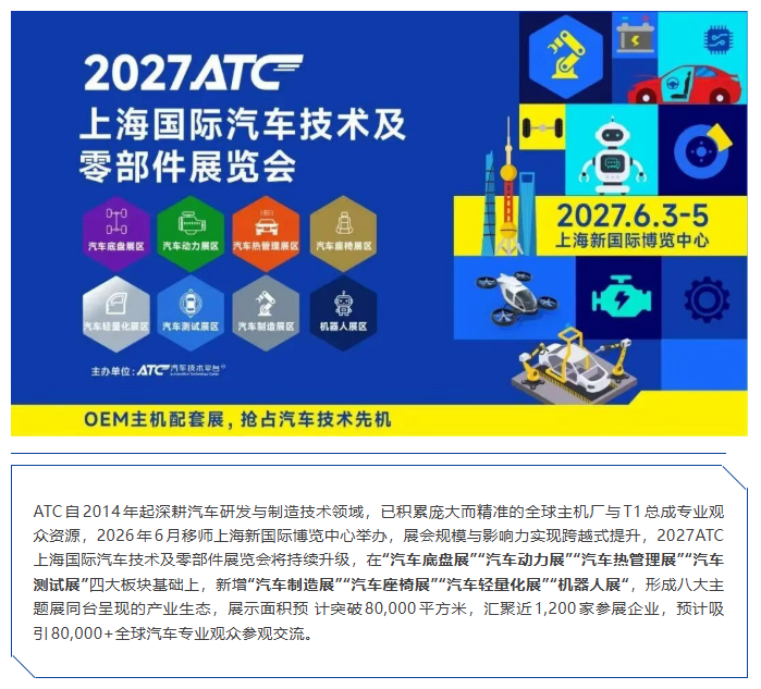 产线换型成本居高不下?物理 AI 正在重塑汽车车间自动化