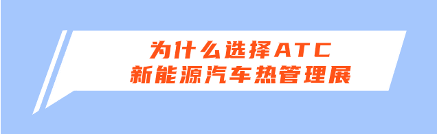 算力时代液冷刚需落地｜CDU 批量量产，热管理企业如何抢抓新订单？