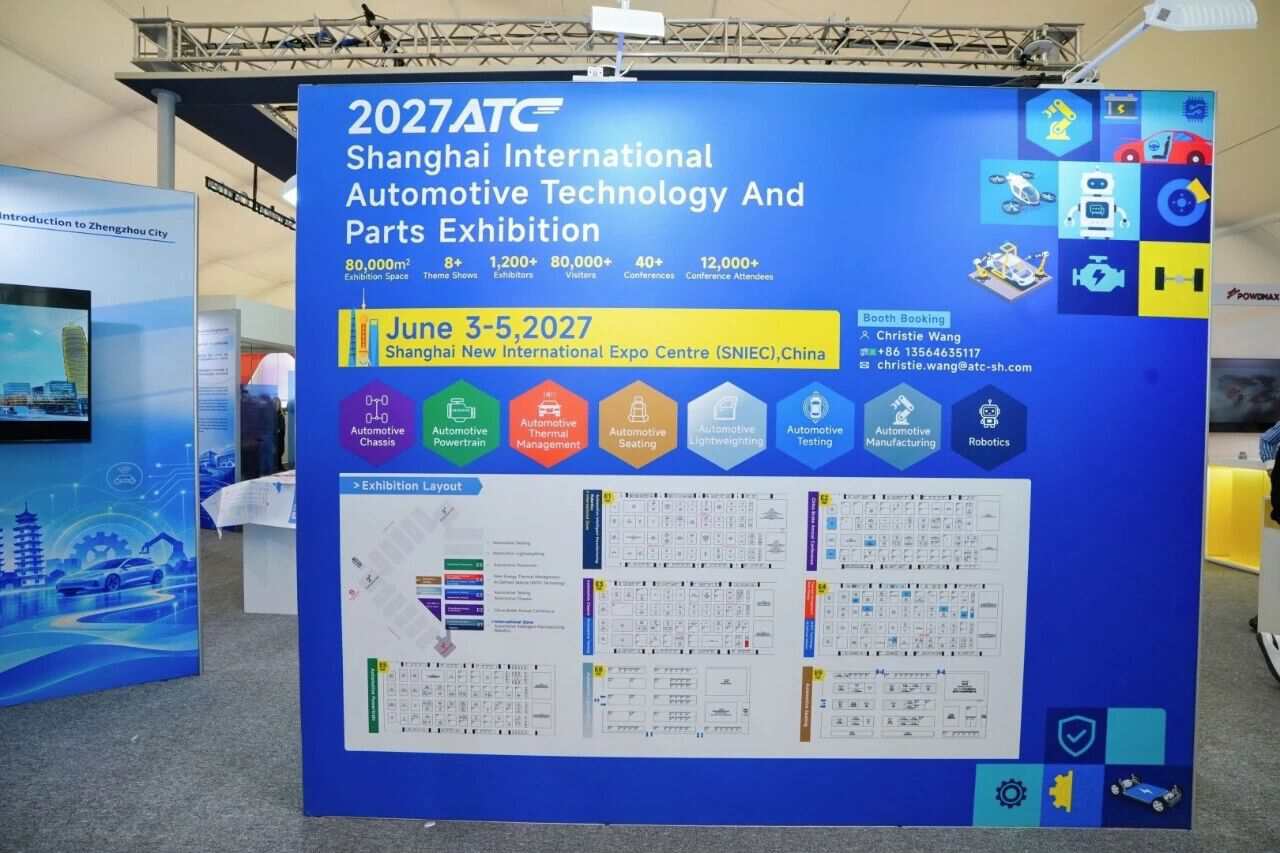 链动中德·共赢未来 | 2027ATC汽车技术及零部件展海外推广持续拓新!