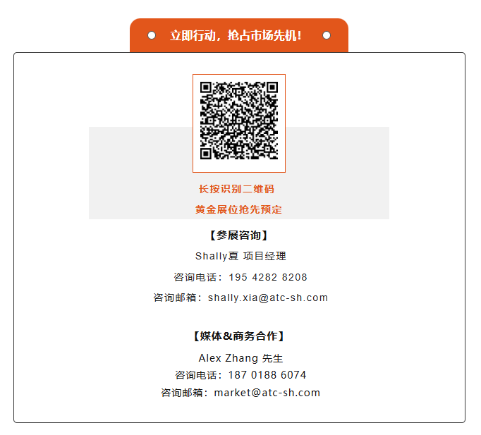 ATC 热管理洞察|比亚迪、拓普布局热泵液冷,马勒、Navitas 高压器件升级